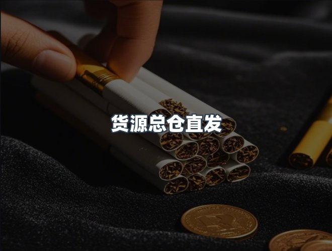服务优势